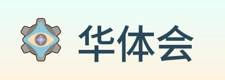 华体会 logo